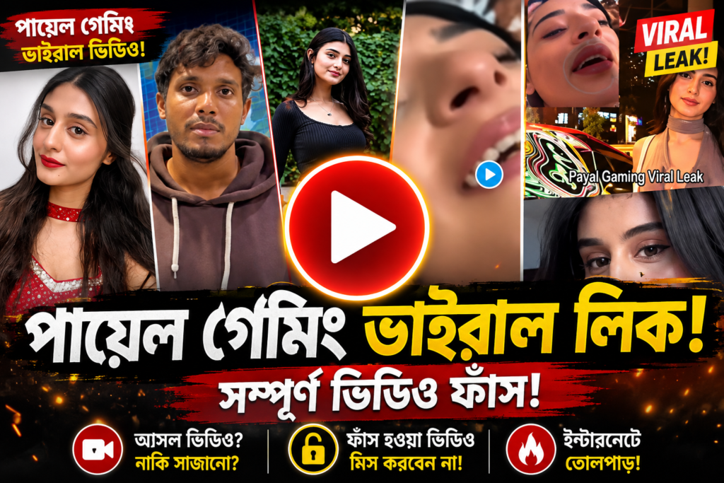 payal gaming viral video
