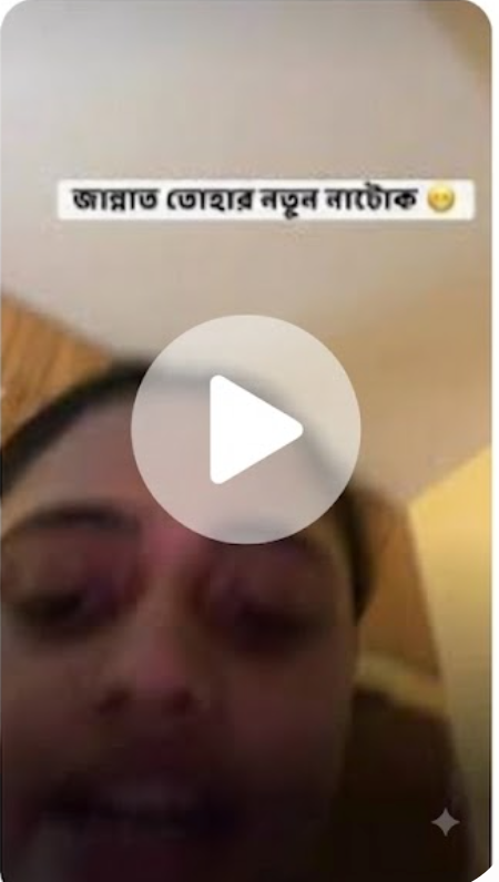 jannat toha viral video