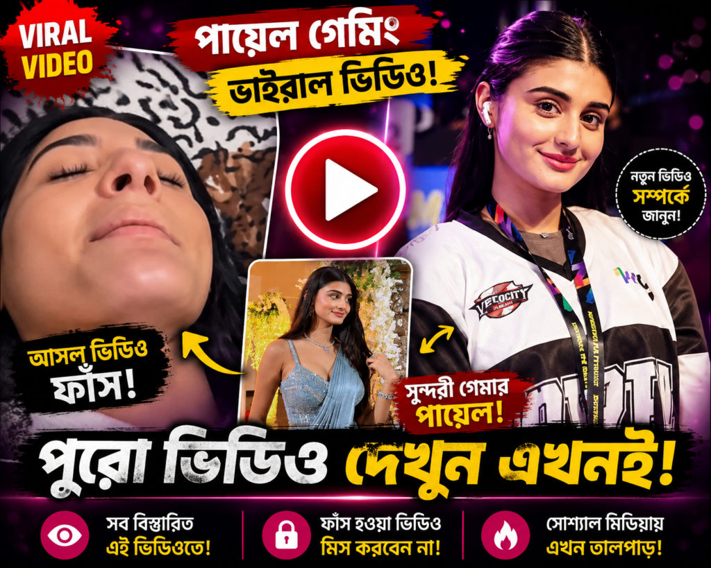 payal gaming viral video