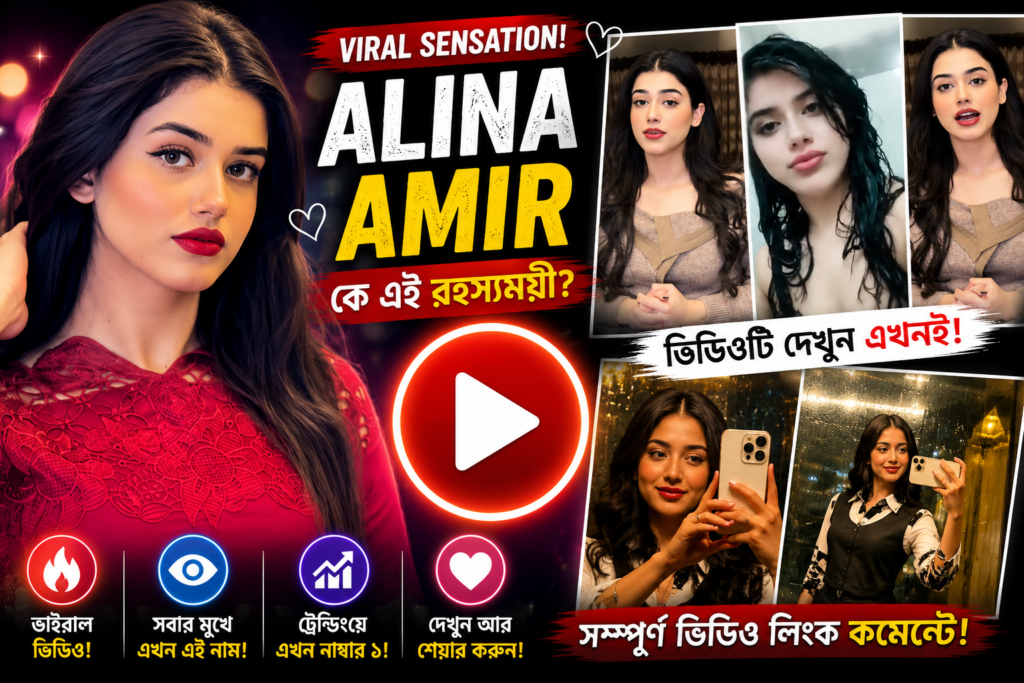 alina amir new viral video