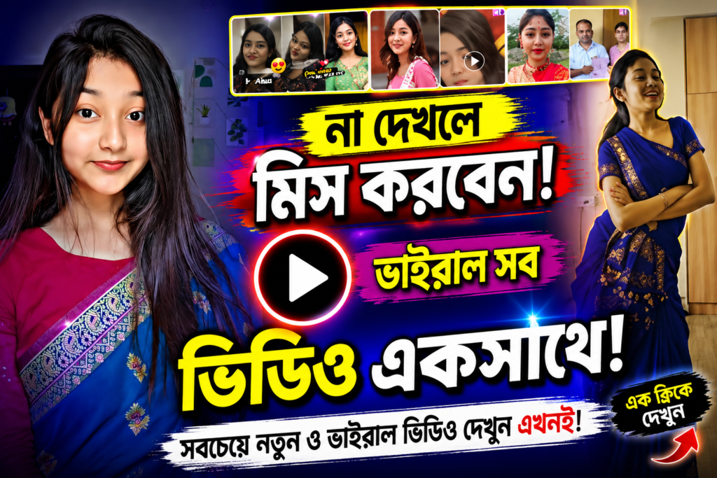 viral link girl video