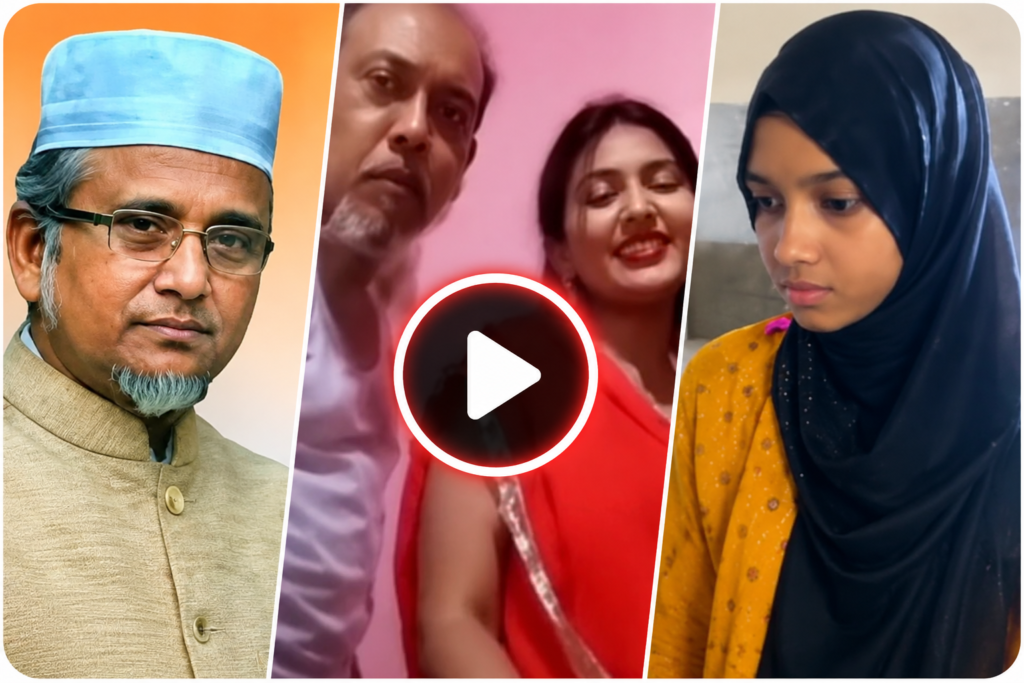 জামায়াত নেতার ভাইরাল ভিডিও